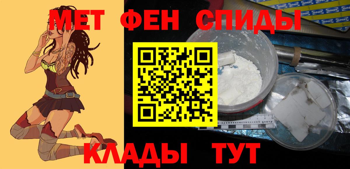 Пенза  АМФ  Вход с VPN  Амфетамин  АМФ 97% 