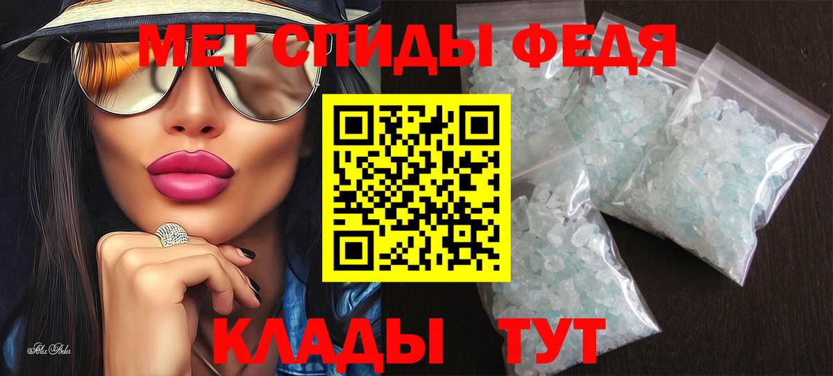 Amphetamine Розовый Пенза