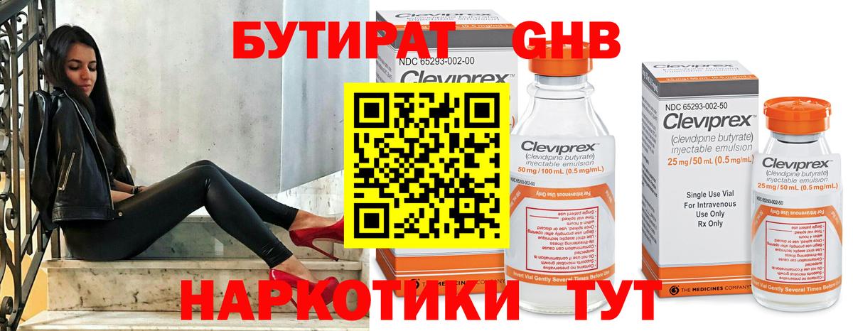 Мефедрон  Cocaine  Пенза  Бошки Шишки  ГАШИШ  Вход с VPN  Гашиш  Меф   NBOMe 