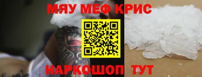 mdma Новозыбков