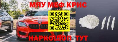 MDMA Новокубанск