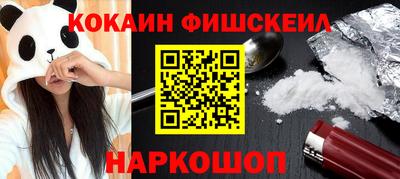 MDMA Новокубанск