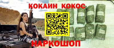 MDMA Новокубанск