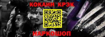 MDMA Новокубанск