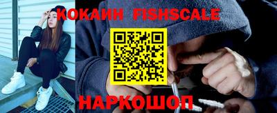 MDMA Новокубанск
