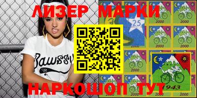 2c-b Новодвинск