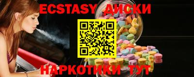 MDMA Новокубанск