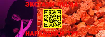 mdma Новозыбков
