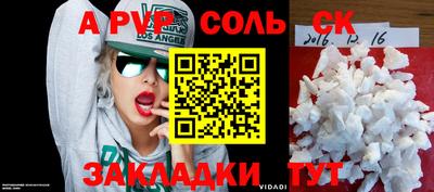 mdma Новозыбков