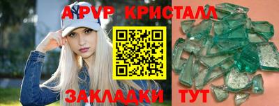 2c-b Новодвинск