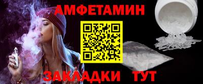 mdma Новозыбков