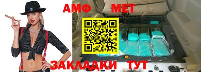 mdma Новозыбков