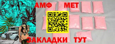MDMA Новокубанск