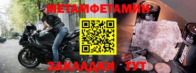 mdma Новозыбков