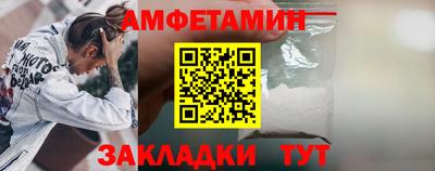 mdma Новозыбков