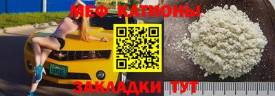 mdma Новозыбков