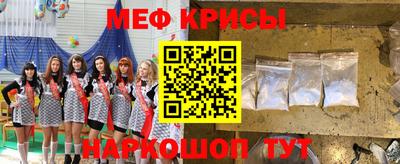 mdma Новозыбков