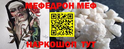 MDMA Новокубанск