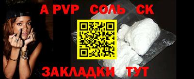 MDMA Новокубанск