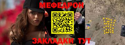2c-b Новодвинск