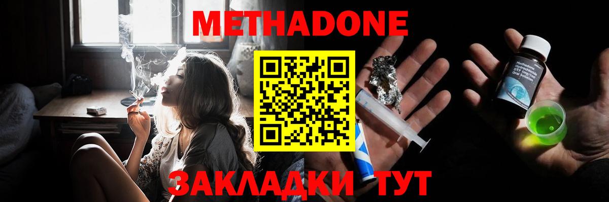NBOMe Пенза