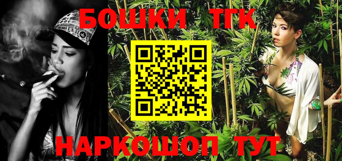 Пенза  Канабис LSD WEED  Каннабис SATIVA & INDICA  Конопля планчик  Вход с VPN 