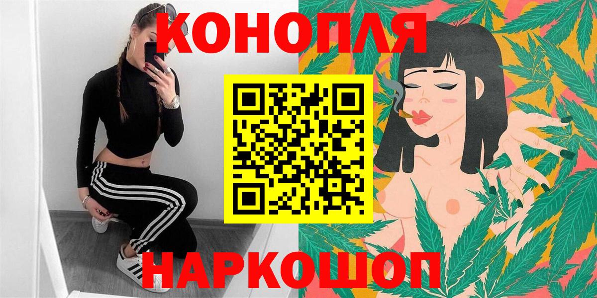 Марихуана SATIVA & INDICA Пенза